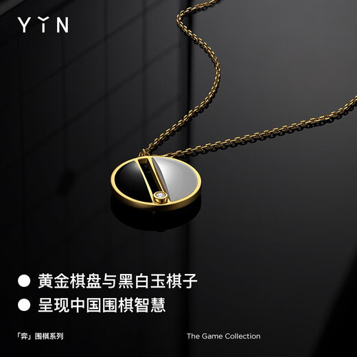 YIN Yi Series Go Necklace - Black and White 18k Gold Hetian Jade Pendant Men's and Women's Jewelry Small Size