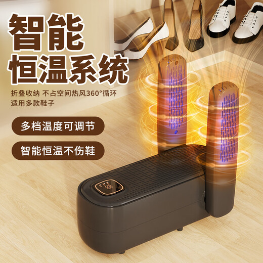 Shoe dryer, shoe dryer, shoe dryer, deodorization and sterilization, household shoe dryer, telescopic bracket, dry and wet dual-use dormitory, upgraded purple light basic model