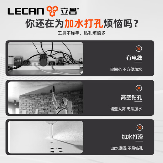 Lichang ceramic tile drilling bit glass drill bit hole opener marble stone ceramic all-ceramic vitrified tile without water 8mm