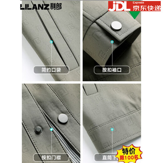 Lilang autumn Lilang jacket thin 2025 short men's lapel fashion trend young and middle-aged casual jacket new light coffee XL 180/96A