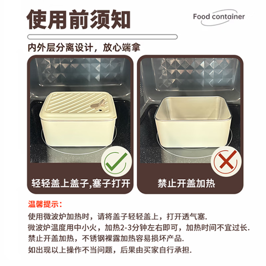 
Licheers insulation lunch box office worker can microwave oven stainless steel insulation box large capacity insulation bucket sealed lunch box