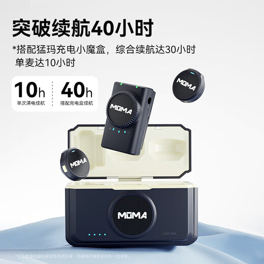 LARK Mix Wireless Lavalier Microphone MOMA Mammoth Microphone Cell Phone Camera Live Vlog Outdoor Interview Tiny Button Radio Microphone Live Microphone Mobile Phone Dual Receiver Version One for Two + Charging Box/Black