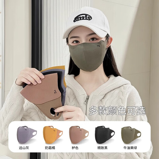 Autumn and winter new warm mask women's fishing clothing thickened riding windproof cold sun protection eye protection mask rock gray + brown two pack