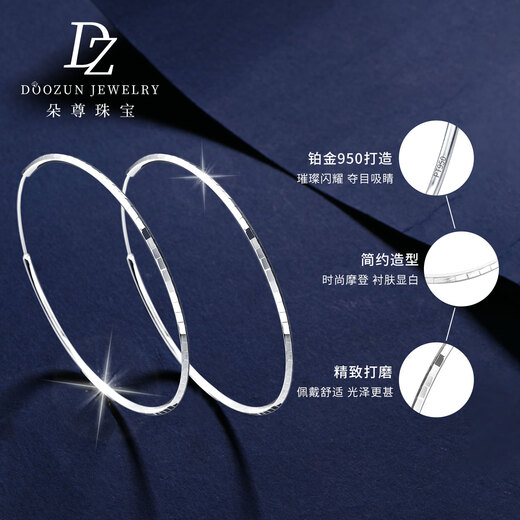 Duozun pt950 genuine platinum earrings for women platinum plain earrings earrings new Valentine's Day birthday gift for girlfriend Checkered large earrings 6.34g (pair)