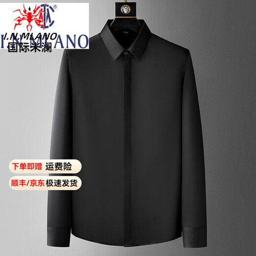 International Milan luxury high-end brand men's high-end non-iron white shirt men's long-sleeved 2025 spring and autumn new anti-wrinkle shirt men's white XL recommended 130-155Jin Jin equals 0.5 kg
