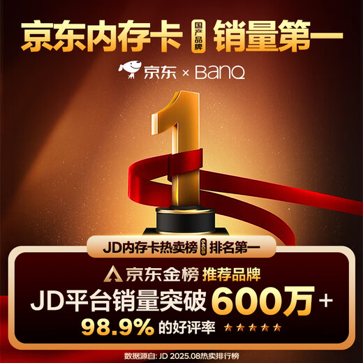 Banq 128GB TF (MicroSD) memory card A1 U3 V30 4K suitable for Xiaomi surveillance cameras & driving recorders special memory card high-speed Pro version