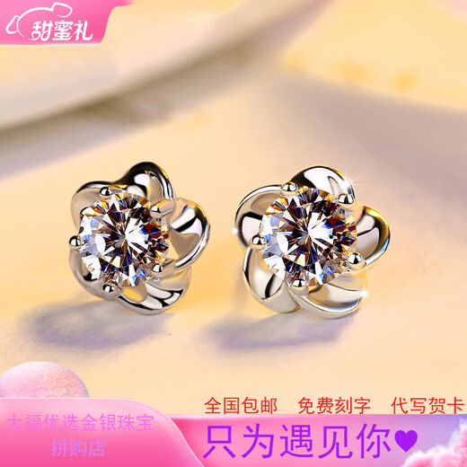 PT950 platinum earrings for women, platinum moissanite diamond earrings for fashionable gifts, a pair of earrings, a pair of flower four-leaf earrings, light luxury style