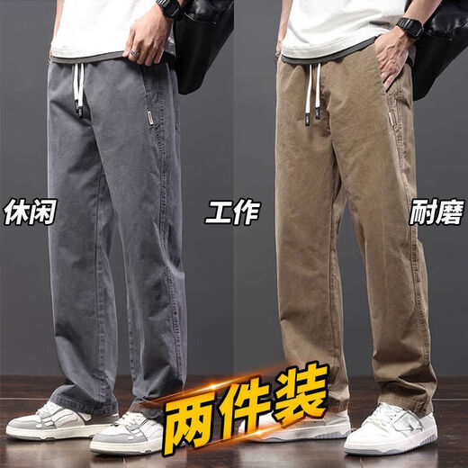 Chaoxideng overalls for men, straight-leg work wear overalls, tear-resistant, wear-resistant auto repair work pants, loose labor protection pants, gray + khaki, two-piece set 793 XL recommended 120-135 Jin Jin equals 0.5 kg