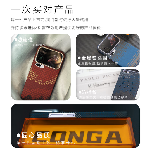 CONGA is suitable for Xiaomi 17promax mobile phone case xiaomi Kevlar aramid fiber protective cover all-inclusive ultra-thin hard shell anti-fall heat dissipation sunset red magnetic thin metal ring fire
