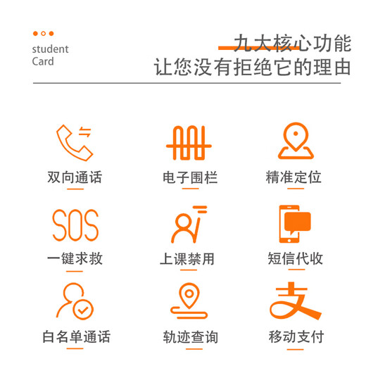 Site Electronics Manufacturer Authorized Site Intelligent Electronic Student Card School Communication Children Card Phone Child Locator Touch Screen Flagship Model + 5V1A Charging Head + Tempered Film