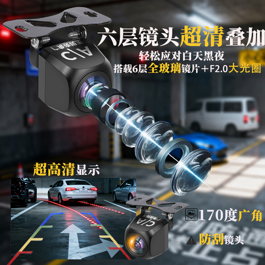 Ultra-clear reversing camera AHD wide-angle 1080P high-definition universal starlight night vision full-color car rear view image Ultra-clear dual-chip C/A1080P