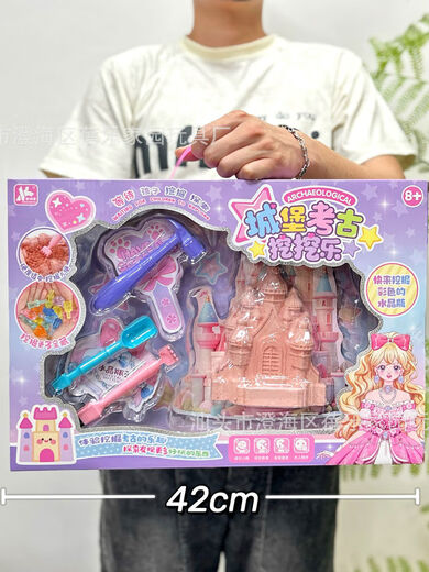 
Shantoulin Village Children's Archaeological Excavation Toys Gem Dinosaur Fossils Exploration Planet Science and Education Toy Gift Box 16778 Heart-shaped Archaeological Plaster Super Large Gift Box