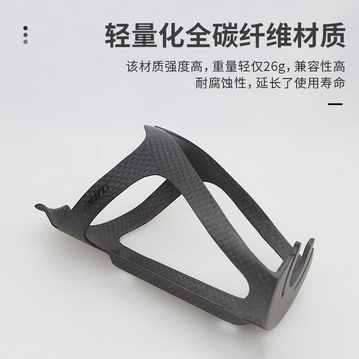 Yusenyi Bicycle Water Bottle Rack Mountain Road Bike Carbon Fiber Cup Rack Cycling Water Cup Rack G3 Carbon Fiber Water Bottle Rack