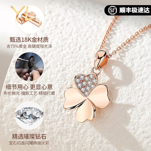 COISEE.YL light luxury 18K gold diamond four-leaf clover necklace for girls high-end rose gold colored gold Chinese Valentine's Day gift for girlfriend 18K gold diamond necklace