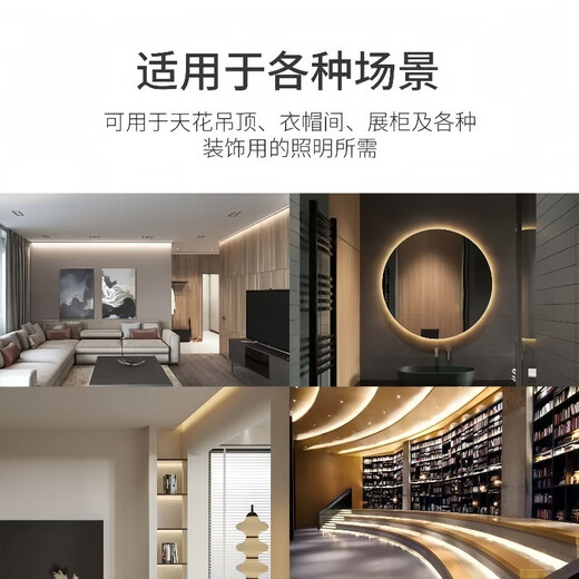 Yunzhizhuo LED low voltage 24V/12V bare board light strip self-adhesive flicker-free linear light strip embedded 120 lights ultra-thin SMD light strip 24V-white light-10 meters