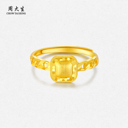 Chow Tai Sang Gold Ring Full Gold Moon Ring Ring Ring Sugar Cube Ring Engagement Ring Birthday Gift for Girls 2.73g