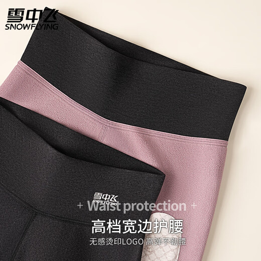 Snow Flying 100% Wool Filled Warm Pants Women's High Waist Belly Controlling Autumn and Winter Velvet Thickened Leggings