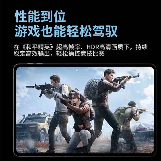 HUIWEI benefits for the tablet Dimensity 9400 eight-core 2025 new 4K ultra-clear 144Hz full Netcom 5G WiFi gaming office learning online class four-in-one Pad Pro Frost Silver New 16Pro flagship 16G+512G original keyboard and mouse