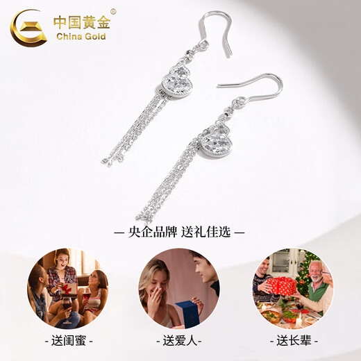 China Gold (CHINA GOLD) PT950 platinum tassel ear hooks for women, high-end and light luxury, platinum Valentine's Day birthday gift for girlfriend and wife, platinum gourd tassel ear hooks, about 4.4g