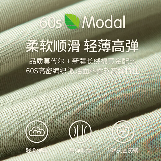 Langsha Modal Cotton Autumn Clothes and Autumn Pants Set Men's Thin Seamless Thermal Underwear Antibacterial Close-fitting Bottoming Cotton Sweater Slim Gray Green Suit Antibacterial Modal Cotton L (170)