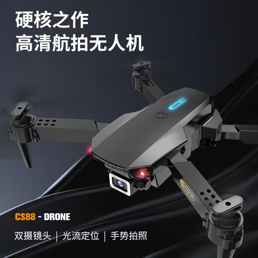 8000 поставляется с экраном Drone Aerial Photography HD Professional Mini Mini Portable Pertable Diem Diem Detail Aircraft Aircraint Aerial Photograph