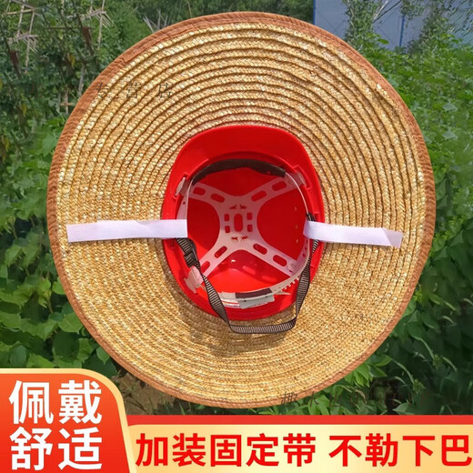 Qumuye safety helmet sun protection hat brim straw hat ring summer construction site straw hat brim sun protection hat wide 50CM hook + fixed belt + elastic band