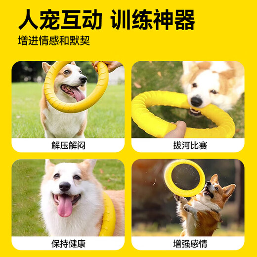 Huanpet.com pet dog toy dog pull ring resistant to chewing and grinding teeth tug of war to play by yourself to relieve boredom for puppies and puppies border shepherd dog teasing artifact