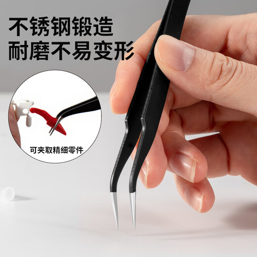 Feng Shang Moton core assembly tool Gundam model assembly special nozzle scissors set novice glue man hand polishing