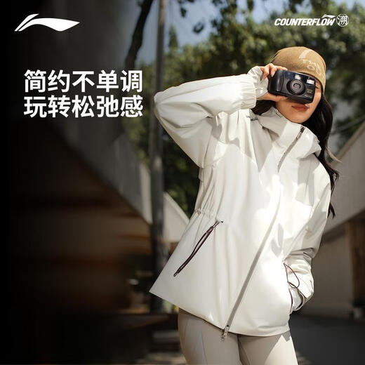 Li Ning (LI-NING) outdoor CF traceable three-in-one jacket women's 25 autumn and winter velvet water-repellent hiking windbreaker AWBV090