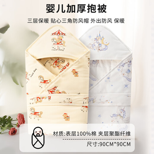 Benjiwell Newborn Clothes Baby Gift Box Meeting Gift Practical Baby Clothes Supplies Maternity Package Mother and Baby Gift Package