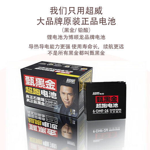 Phoenix (Phoenix) cool electric tricycle household small elderly walking electric vehicle tricycle elderly leisure battery car climbing model 800W丨60V24A black gold + battery life about 50 kilometers