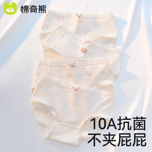 Mianqi Xiong Girls' Underwear Cotton Children's Briefs Full Cotton Girls' Developmental Period Primary School Students and Middle-aged Children's Boxer Shorts-3XL