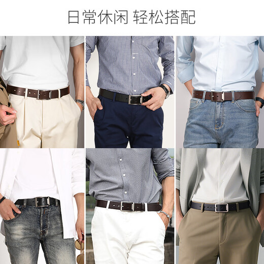 Niu Dangjia genuine leather men's cowhide belt pin buckle first layer cowhide 1101 dark brown gift 115-125cm