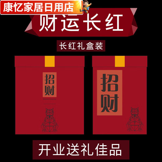 Big Arm Robbery Cat Powerful Muscular Big Arm Cat Ornament Opening Congratulatory Gift Business is Prosperous Home Living Room No Gift Box 23cm Golden Cat (Robbery Font)