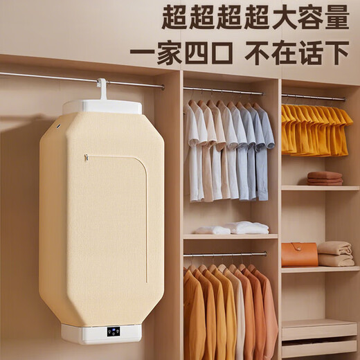 Chigo dryer household upgraded downward blow dryer maternal and child dryer portable folding dryer smart upgraded large capacity salt box + UV ZG-SY