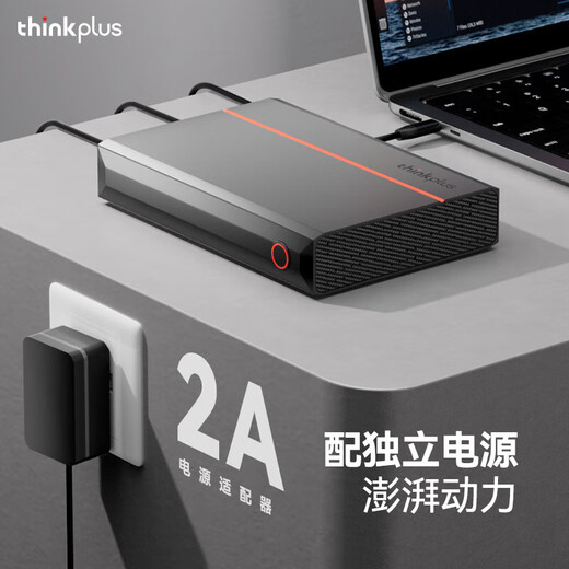 ThinkPlusThinkPlus Lenovo Mobile Hard Drive 3.5-inch Type-C USB3.2 Desktop Mechanical Hard Drive Large Capacity External Home Office Storage UD800 4TB