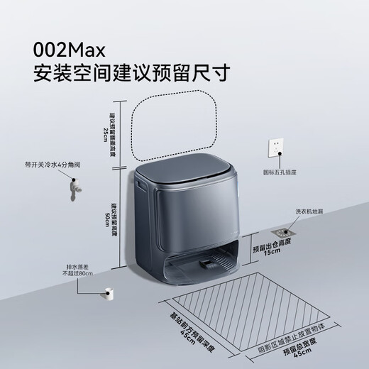 Cloud Whale Sweeping Robot Xiaoyao 002Max AI Living Water Crawler Floor Washing Machine Sweeping and Mopping Integrated Automatic Cleaning Fully Automatic Household Washing and Mopping Floor Washing Machine Water Tank Version