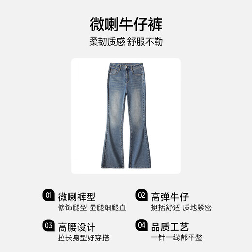 Baleno S/K Slim Taiste Slim Taist Jeans для женщин 2025 Осень Осень Новый Стиль Стильные динамические тонкие и высокие прямые брюки
