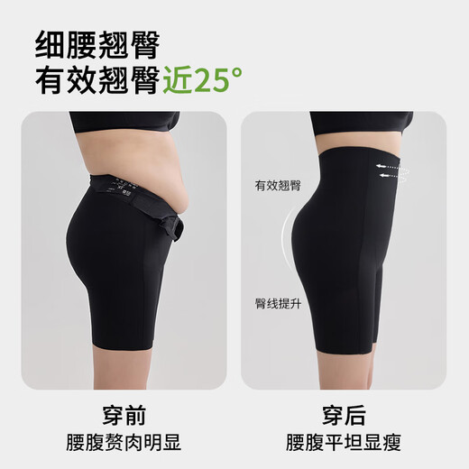 PINK AMY Small Waist Essence Tummy Control Butt Lifting Pants Women's Wedding Dress Safety Pants Strong Shaping High Waist Seamless Postpartum Underwear