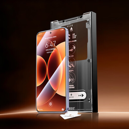 Flash Magic is suitable for Xiaomi 17promax tempered film Xiaomi17pro mobile phone film 17 high-definition full-screen coverage silk screen no white edge dust removal high-definition anti-fingerprint protective film Xiaomi 17promax top with porcelain crystal film