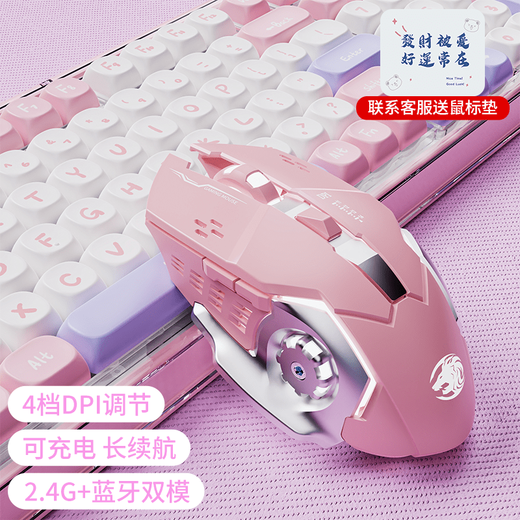 Le même ensemble clavier et souris de jeu filaire et sans fil de Razer G3 souris de jeu filaire silencieuse macro mécanique e-sports sans fil rose ordinateur Bluetooth pour fille fleur de cerisier rose silencieux rechargeable-version améliorée Bluetooth double mode