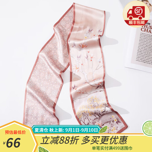 REGALO DE VALENTA DE VALENTA DE CHRYSANTOMO DE GOLADO 100% Mulberry Silk Silk Ribbon 2025 NUEVA Moda Bufanda de bufanda de mujer Satin Flower Pink 16cm*150cm