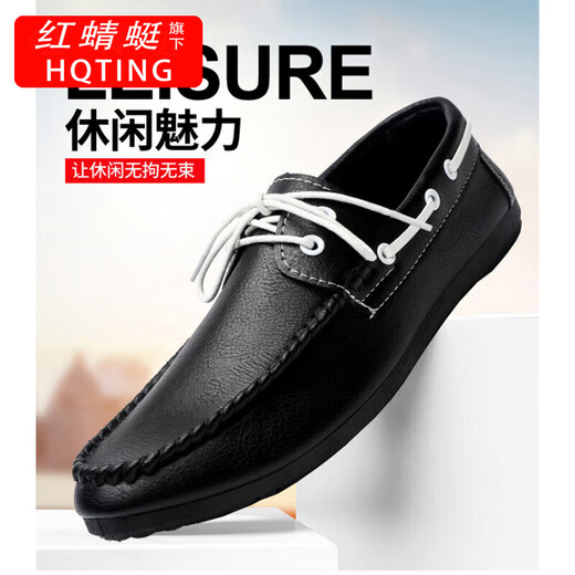 HQTING Honglongfly Doudou Shoes Mens's Thin Business Casual Leather Shoes 2025 Тенденция Новая мужская ленивая мягкая подошва YL-D882 Brown 41
