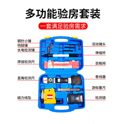 Fat Donglai's same style 2-meter folding aluminum alloy folding level high-precision vertical digital display engineering inspection 14-piece set 12 pieces + 2-meter ruler + diagonal ruler