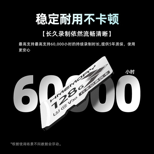 Huacun TF card is suitable for Changan driving recorder memory card CS/UNI series/Eado/Qiyuan special fat32 format high-speed class10 car micro sd card 64G driving recorder special TF card + free card reader