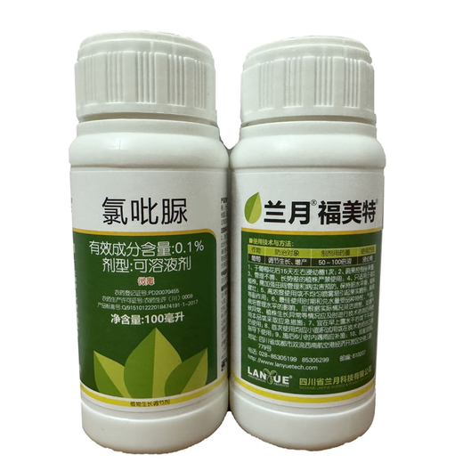 0.1% chlorfenuron to regulate growth, increase growth regulator 10ml