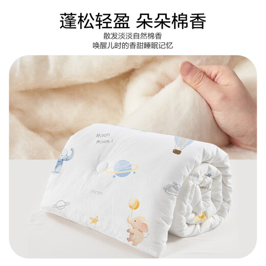 BEYONDHOME BABY全棉棉花被春秋被子空调被宝宝幼儿园盖被梦奇120*150cm
