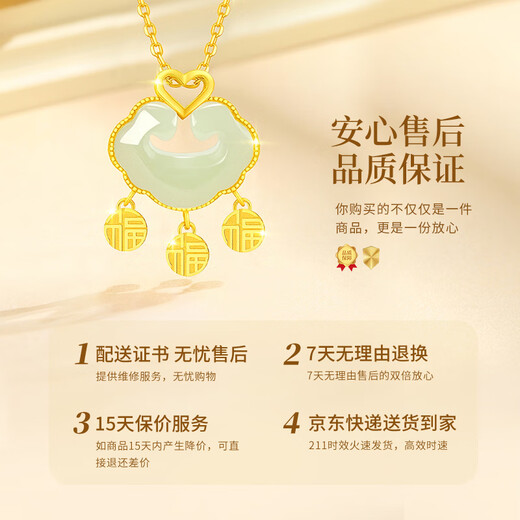 China Gold (CHINA GOLD) 18K Gold Ruyi Blessing Lock Necklace Women's Love K Gold Hetian Jade Pendant Birthday Gift for Girlfriends and Wife Practical to Fulfill Lock Wish 18k Ruyi Love Blessing Lock Pendant Free Silver Chain