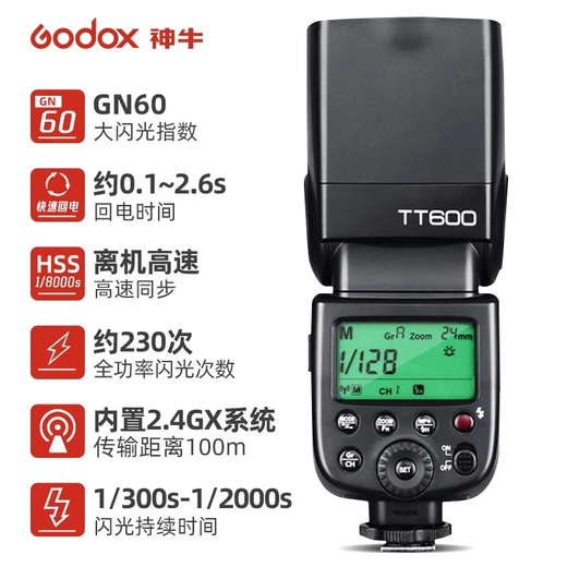 TT600 universal hot shoe flash with built-in trigger, 2.4G transmission, outdoor photography light (except Sony) TT600 standard + rechargeable battery set
