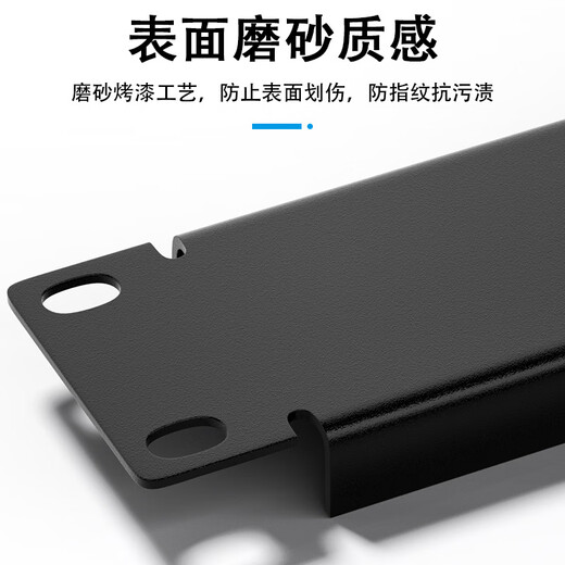 Server cabinet cooling buckle blind plate baffle 19-inch standard network totem 6u accessories 12u router 2U black--screw-free blind plate extra thick 1.7mm 0x0x0cm